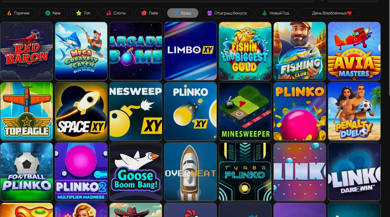 интерьер казино Лаки Ворлд с огнями